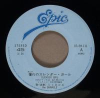 シャネルズ - 憧れのスレンダー・ガール 07-5H-111/中古CD シャネルズ - 憧れのスレンダー・ガール 07-5H-111/中古CD