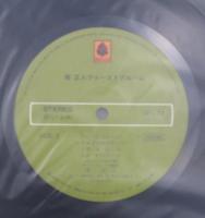南正人 / 南正人ファーストアルバム