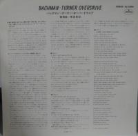 バックマン・ターナー・オーヴァードライヴ / Backman Turner Overdrive