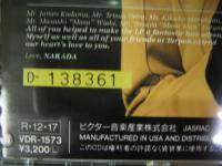 荻野目洋子 / ヴァージ・オブ・ラヴ(英語)