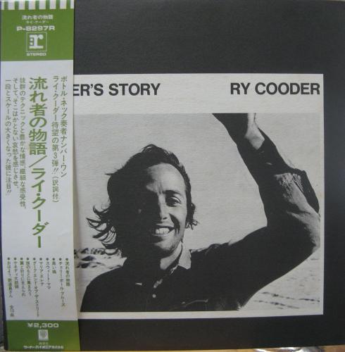 ライ・クーダー - 流れ者の物語 P-8297R/中古CD・レコード・DVDの超