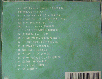 オムニバス / Love Songs j-POP COLLECTION 5