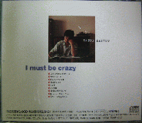 財津和夫 / I must be crazy