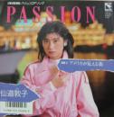 パッション