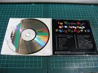 VA / オムニバス / CD ワンダー・ランド おもしろビックリ・ザCD