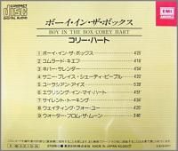 コリー・ハート / ボーイ・イン・ザ・ボックス