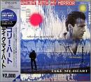 コリー・ハート / テイク・マイ・ハート