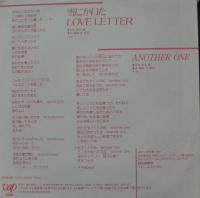 菊池桃子 / 雪にかいたLOVE　LETTER