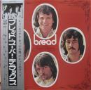 スーパー・デラックス