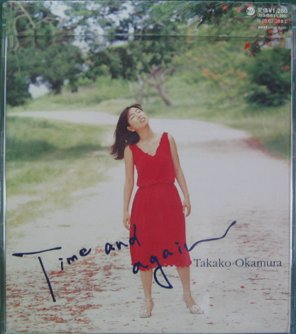 岡村孝子 / タイム・アンド・アゲイン 岡村孝子 / タイム・アンド・アゲイン