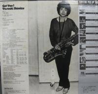 清水靖晃 / ゲット・ユー!