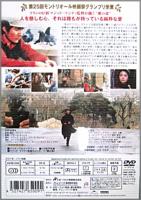 映画 / 少女の髪どめ [DVD]