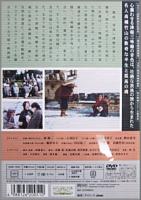 映画 / 竹山ひとり旅 [DVD]