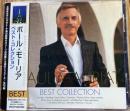 ベストコレクション