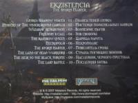 EKZISTENCIA / THE STORM MASTER 