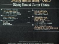 VA / クラシック・フォー・ヘヴィ・メタル・キッズ　Vol.3