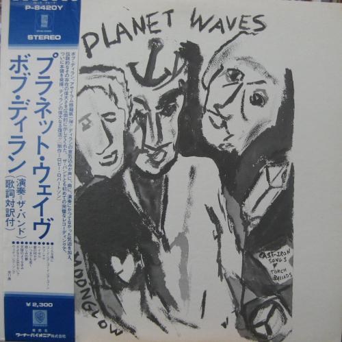 ボブ ディラン LP レコード young folk song book ブランド品 www