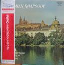 「モルダウ」～ケルテス/ボヘミアン・ラプソディ