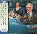 ヴァルトビューネ2001 スパニッシュ・ナイト [DVD]