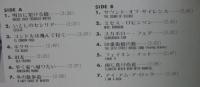 カラベリ / サイモンとガーファンクル・グレイテスト・ヒット