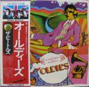 オールディーズ