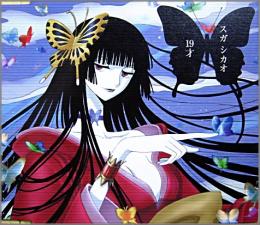 スガシカオ 19才 初回 アニメジャケット Auck 中古cd レコード Dvdの超専門店 Fanfan