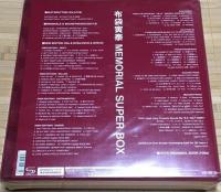 布袋寅泰 / HOTEI MEMORIAL SUPER BOX