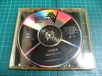 河田純子 架空の恋人たち Csfm 7011 中古cd レコード Dvdの超専門店 Fanfan