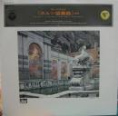 モーツァルト/ホルン協奏曲全集