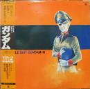 機動戦士　ガンダム / VOL.3　ドラマ編