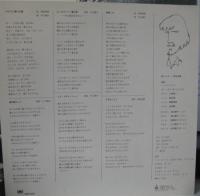 岡林信康 / 見るまえに跳べ