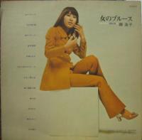 藤圭子 / 女のブルース