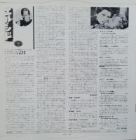 ミクロス・ロージャ　ミクロス・ローザ / エルシド