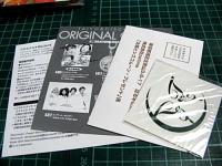 太陽とシスコムーン，T&Cボンバー / 太陽とシスコムーン1