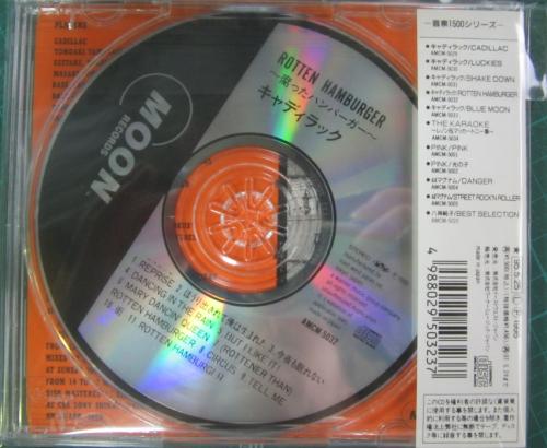 キャディラック - ロトゥン・ハンバーガー 32XM-75/中古CD