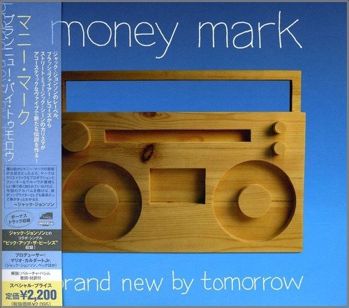 Money Mark(マニー・マーク)アナログレコード - 洋楽
