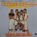 イエスタデイズ・ヒーロー