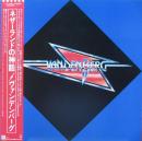 ネザーランドの神話