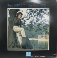 生田敬太郎 / この暗い時期にも