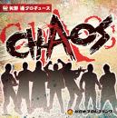 矢野通プロデュース“CHAOS”　新日本プロレス