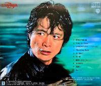 矢沢永吉 / YOKOHAMA二十才まえ