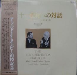 池田大作 アーノルド J トインビー 二十一世紀への対話 Plp 107 中古cd レコード Dvdの超専門店 Fanfan