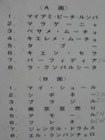 ザビア・クガート / ゴールデン・クガート・デラックス