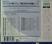 リュック・ポーセジュール / バッハ:平均律クラヴィーア曲集 第1巻