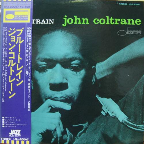 ジョン・コルトレーン - ブルー・トレイン LNJ-80067/中古CD