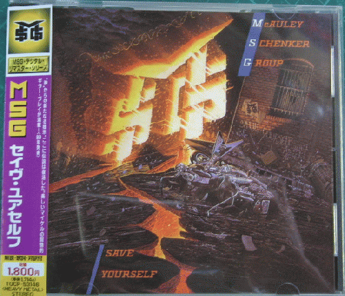 MSG SAVE YOURSELF スコア マイケルシェンカー MSG SAVE YOURSELF スコア マイケルシェンカー