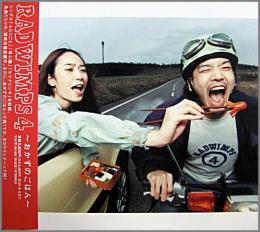 ラッドウィンプス 4 おかずのごはん Toct 中古cd レコード Dvdの超専門店 Fanfan