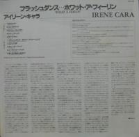 アイリーン・キャラ / フラッシュダンス～ホワット・ア・フィーリン