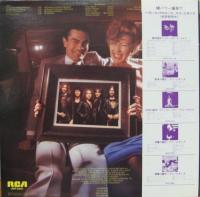 スコーピオンズ - ラブ・ドライブ RVP-6351/中古CD・レコード