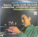 アローン・アローン・アンド・アローン